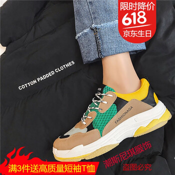 古萊登（GODLIKE）男士黃綠 39