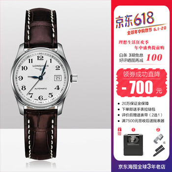精致腕表，為你的優(yōu)雅加分！