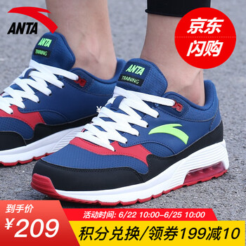 安踏（ANTA）跑步鞋-3藏藍(lán)(春季皮面 ) 