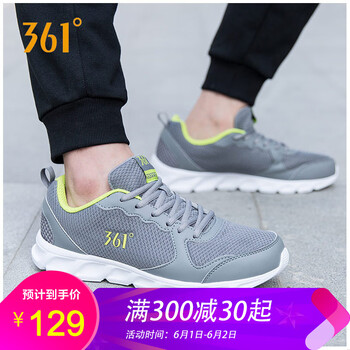 怎么樣,跑步,跑步