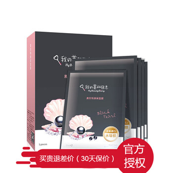 納豆面膜正品