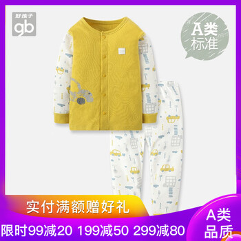 好孩子兒童服飾