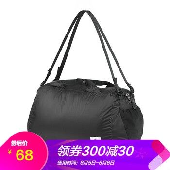 單肩折疊包