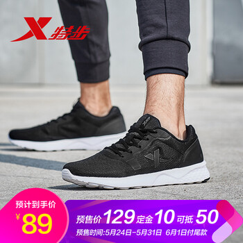 休閑,冬季,休閑,特步,特步,冬季,怎么樣