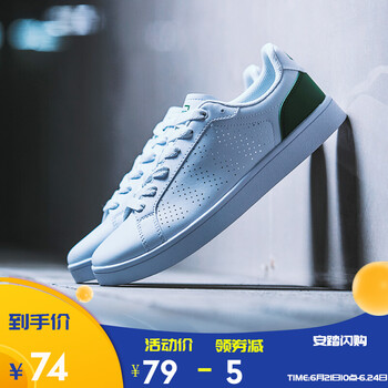 安踏（ANTA）板鞋安踏白/板綠-7 42.5