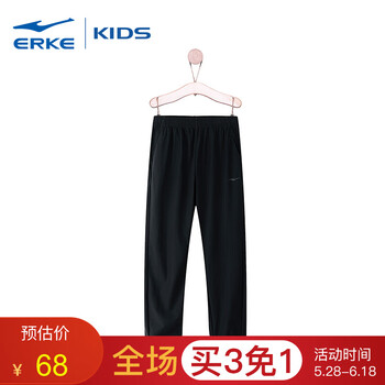 鴻星爾克童裝優(yōu)惠