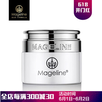 排名,精華,排行榜,麥吉麗補水,麥吉麗補水,精華,推薦