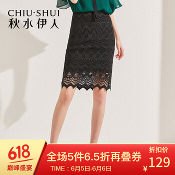 高腰短裙，微胖女孩的不二之選