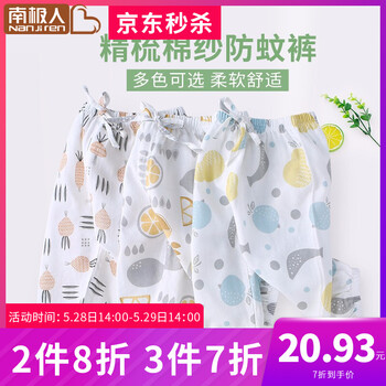 女童,怎么樣,女童,長褲,長褲