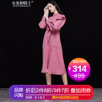 元素,流行,新款,領(lǐng)連,趨勢(shì),衣裙,樣式