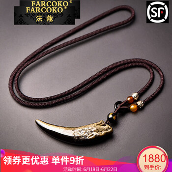 法蔻（farcoko）項(xiàng)鏈45（cm）