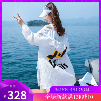 寬松修身夾克，微胖女生的福音