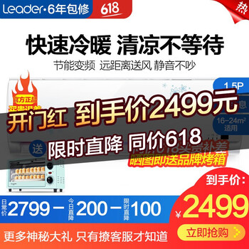 海爾（Haier） 1.5匹 壁掛式 空調(diào) KFR-35GW/12TDA23ATU1