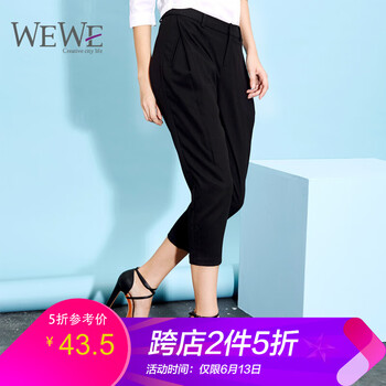 唯唯（WEWE）  直筒褲 女 七分褲 休閑褲