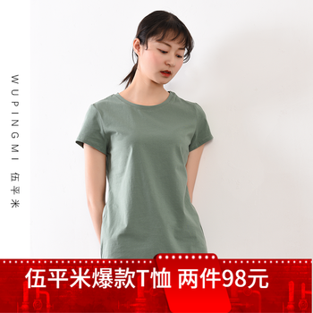 伍平米 立體剪裁 短袖 T恤 女 圓領(lǐng)