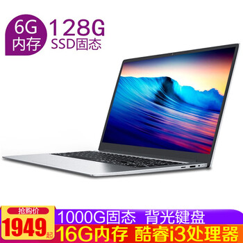 怎么樣,時代,酷睿,酷睿,時代
