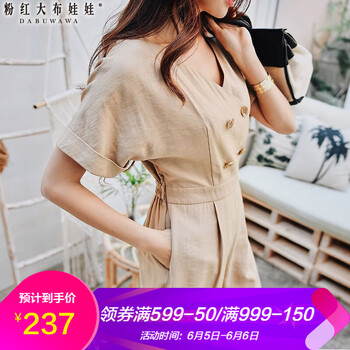 粉紅大布娃娃女褲