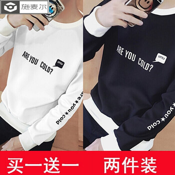 歐倫薩（OULUNSA） 長袖 男士T恤 t01黑色+t01白色薄款 
