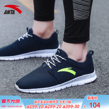 安踏（ANTA）跑步鞋-3/深藍色 