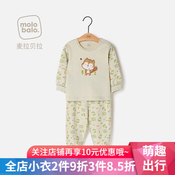淄博兒童秋衣褲