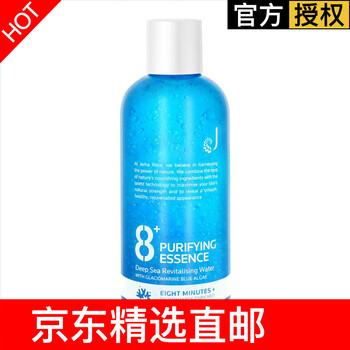 8+ Minute 320ml