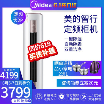 智行ya400