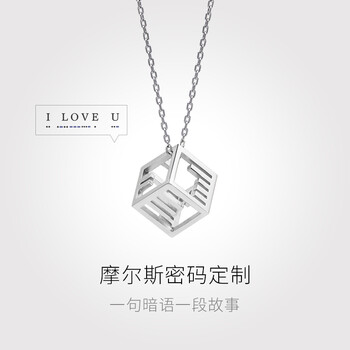 馬良行（M-LAB）項鏈，吊墜925銀，925