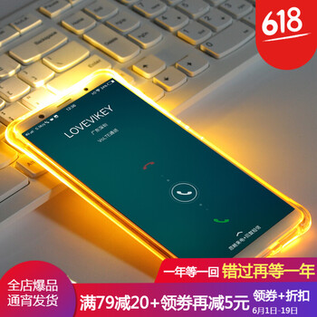 保護(hù)手機(jī)殼，讓你遠(yuǎn)離裸奔！