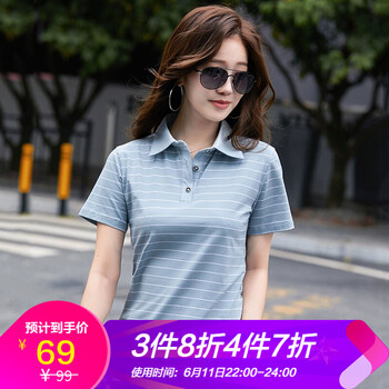 佳澤雨 條紋 短袖 T恤 女 POLO領