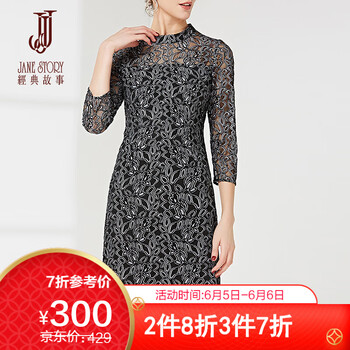 精致連衣裙，打造優(yōu)雅氣質(zhì)小仙女