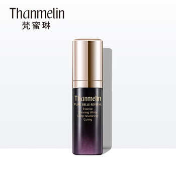 梵蜜琳（Thanmelin） 面部精華 控油平衡，細(xì)致毛孔，提亮，保濕
