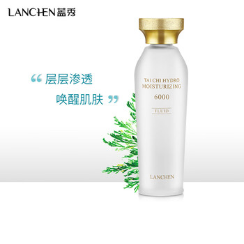 lanchen護(hù)膚品