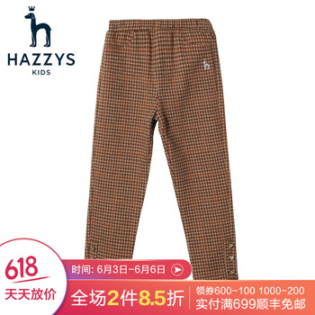 格子女打底褲