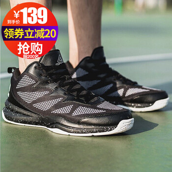 匹克（PEAK）籃球鞋991黑色 
