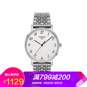 tissot,tissot,手表,排名,排行榜,瑞士,手表,瑞士,推薦