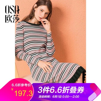 彩色,彩色,怎么樣,條紋,條紋,裙子,裙子