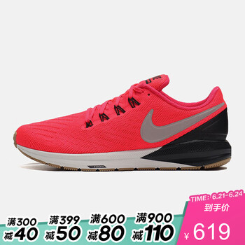耐克（NIKE）跑步鞋AA1636-620紅+白 