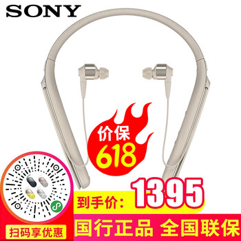 索尼耳機大法