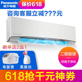 松下（Panasonic） 3匹 壁掛式 空調(diào) UW27KL1（KFR-72GW/BpUWL1）