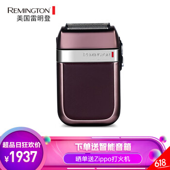 剃須刀 REMINGTON
