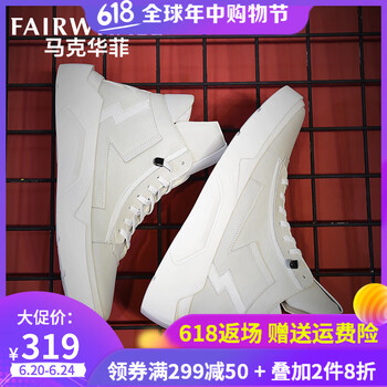 馬克華菲（FAIRWHALE）男士淺灰色 39