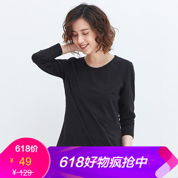 布景（Clothscenery） 撞色 短袖 T恤 女 圓領(lǐng)