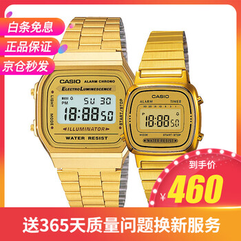 卡西歐168wg9