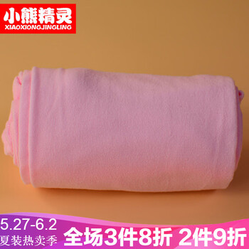 女孩,女孩,底褲,怎么樣