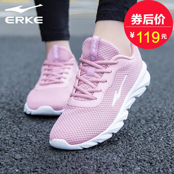 女學(xué)生鴻星爾克