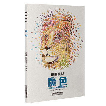 極限挑戰(zhàn)