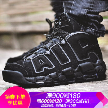防滑減震籃球鞋，輕松應(yīng)對(duì)