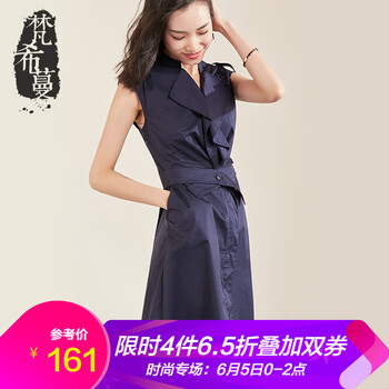 荷葉邊打底背心裙