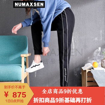 時(shí)尚哈倫褲，穿出你的優(yōu)雅小身材