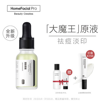 什么,品牌,哪個(gè),牌子,男士,精華,男士,精華